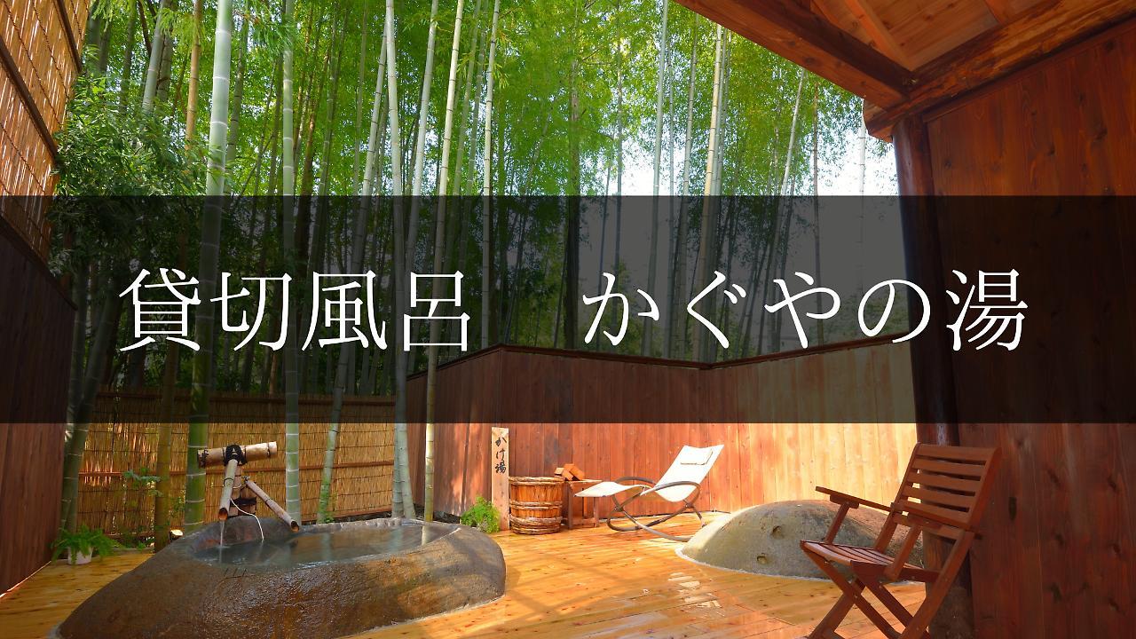 Yugashima Tatsuta Otel Izu  Dış mekan fotoğraf