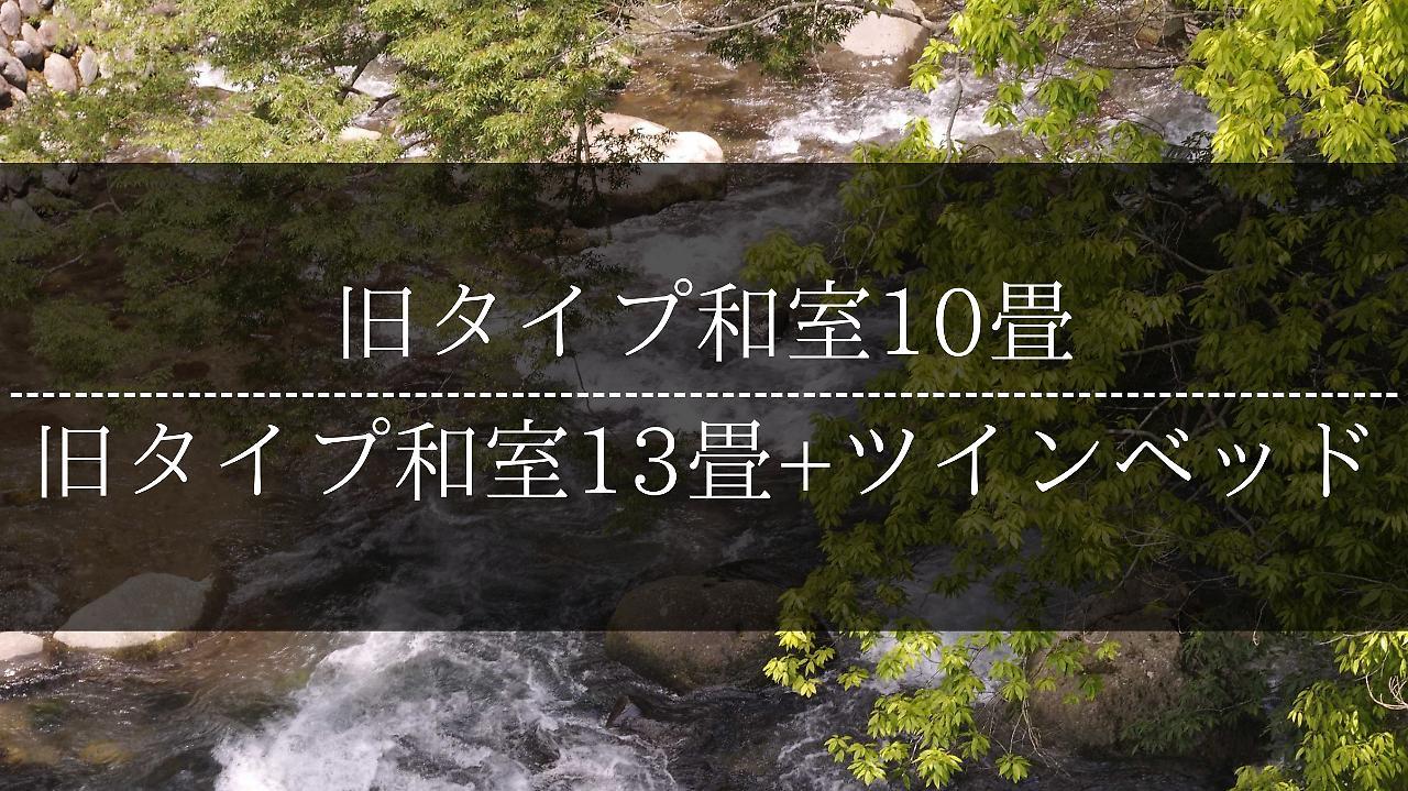 Yugashima Tatsuta Otel Izu  Dış mekan fotoğraf