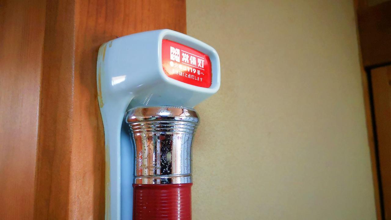 Yugashima Tatsuta Otel Izu  Dış mekan fotoğraf